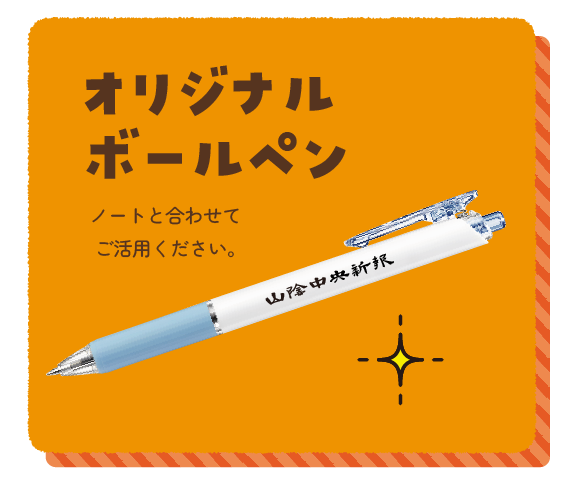 キュキュット、もしくは、ウェットティッシュ、もしくはキッチンマルチスタンド